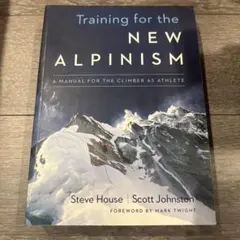 Training for the New Alpinism