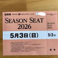 ５月３日（日）駐車券 みずほPayPayドーム福岡 ソフトバンクホークス