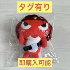 ギロロ伍長　むにゅぐるみ　マスコットキーホルダー