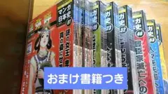 2026年最新】週刊 日本の歴史の人気アイテム - メルカリ