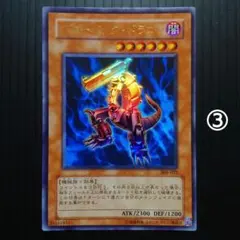 遊戯王 スレイブタイガー 英語 シークレットレア LGGX-EN242 - メルカリ