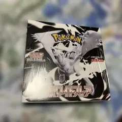ポケモンカードゲーム ホワイトフレア ボックス１ボックス