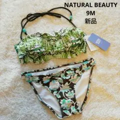 新品◆ナチュラルビューティー 水着 フリル ビキニ 定価16500円 ホワイトのサムネイル
