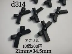 Item thumbnail for item ee79e454-89de-4b1e-a530-66ed0ba9bca4