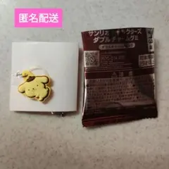 サンリオ ダブルチャームグミ ポムポムプリン