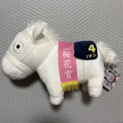 2026年最新】サラブレッドコレクション ソダシ bigの人気アイテム