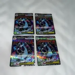 メガリザードンX ex MA PSA9 MEGAドリームex 4枚セット - メルカリ