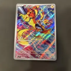 ゼラオラ AR SV7 ステラミラクル 109/102 - メルカリ