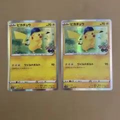 ピカチュウ R S10b Pokémon GO 028/071 2枚