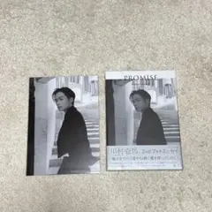 川村壱馬 promise フォトエッセイ 2nd essay カード 限定