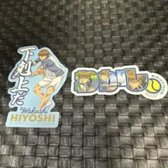 2026年最新】日吉若の人気アイテム - メルカリ