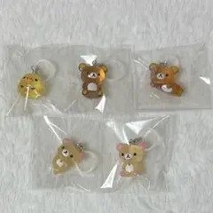 リラックマ めじるしアクセサリー コンプリート コリラックマ キイロイトリ