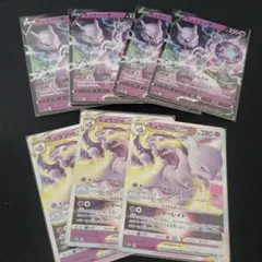 ポケモンカードミュウツーV.VSTAR7枚セット