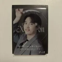 2026年最新】exo elyxion トレカの人気アイテム - メルカリ