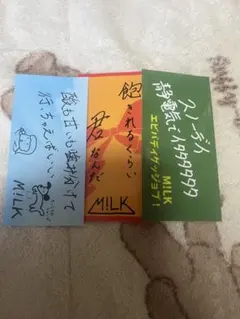 2025年最新】吉田仁人 ステッカーの人気アイテム - メルカリ