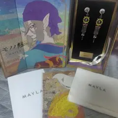 モノノ怪 アニメ TV 離 薬売り MAYAL ピアス コラボ ハイパー