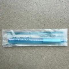 Item thumbnail for item 20224d72-7ba5-47ad-81ab-96e50f0d259b