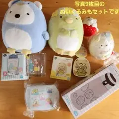 すみっコぐらし とかげ すみっコベビー 喫茶すみっコ 雑貨 水族館 他 まとめ すみっコぐらし とかげ すみっコベビー 喫茶すみっコ 雑貨 水族館 他