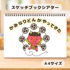 popo_hopi様 リクエスト 2点 まとめ商品