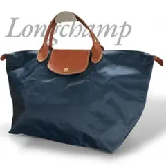 Longchamp ロンシャン トートバッグ ネイビー プリアージュ ナイロン