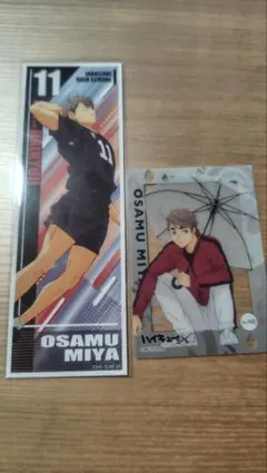 ハイキュー　宮治　ロングステッカー　クリアカードコレクション3