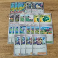 2025年最新】ペパー sr 4枚の人気アイテム - メルカリ