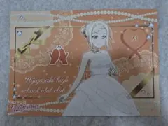 ラブライブ！虹ヶ咲THEキャラカフェランチョンマット　宮下愛