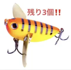 2025年最新】クローラーベイトの人気アイテム - メルカリ