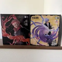 呪術廻戦 プライズフィギュア luminasta 2種セット