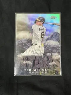 佐藤輝明 TOPPS CHROME 2023 TITANS 阪神タイガース
