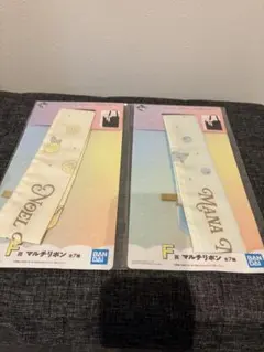 一番くじ fruits ZIPPER マルチリボン 2種セットのサムネイル