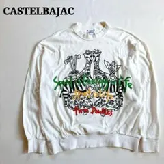 カステルバジャック 長袖Tシャツ アニマル柄 日本製 綿 メンズのサムネイル