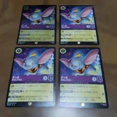 2026年最新】 ロルカナ ダンボ 世界の七不思議の人気アイテム - メルカリ
