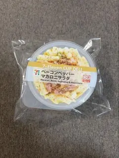 セブンイレブン　happyくじＤ賞カップデリ　キャニスター