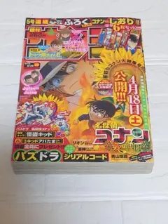 肋骨さん 週刊少年ジャンプ - メルカリ