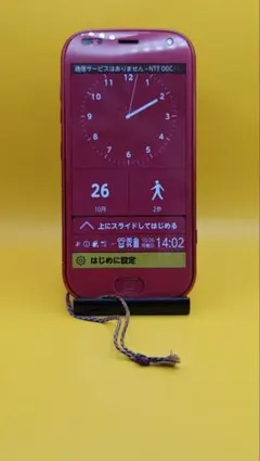 ☆NTT DOCOMO らくらくスマホ 【美品／F―06F】◎急速充電ケーブル付 
