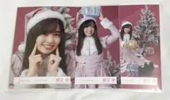 櫻坂46 勝又春 生写真 2025年サンタ衣装 コンプ - メルカリ