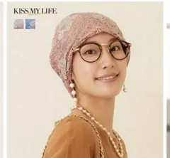 [未使用品]医療用帽子(ケア帽子)　 KISS MY LIFE キスマイライフ