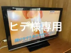 2026年最新】東芝 レグザ 40インチの人気アイテム - メルカリ