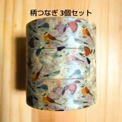 ゆず様 リクエスト 2点 まとめ商品