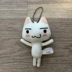 未開封品】激レア どこでもいっしょ トロ ぬいぐるみキーチェーン