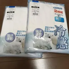 紳士 グンゼ 半袖丸首　シャツ L 4枚インナー