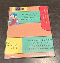 ウェイウェイランド2 - メルカリ