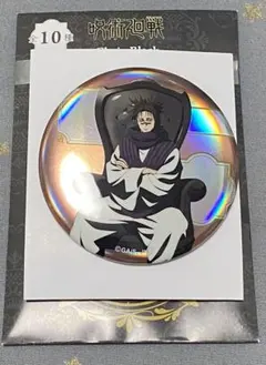 呪術廻戦　プラザ　PLAZA ロフト　缶バッジ　脹相　2