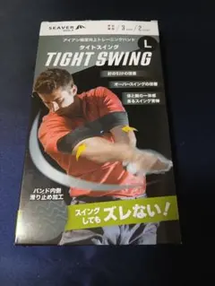 TIGHT SWING タイトスイング ゴルフ 練習 バンド ゴルフ練習器具　L