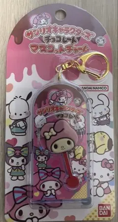 サンリオキャラクターズ　マイメロ　チョコレートマスコットチャーム　vol.2