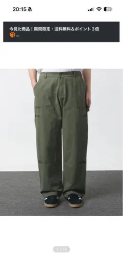 DIMITRI BLACKダブルニーワークパンツ