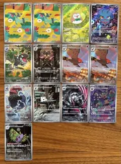 【メガシリーズ】AR 13枚セット(ドラメシヤ・モクロー・モクロー・ムウマなど)