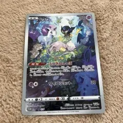 ポケカ「ミュウAR」（ジャンボカード） - メルカリ