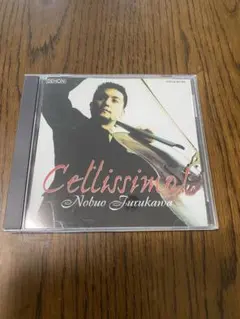古川展生　サイン入り　チェロ名曲集　チェリッシモのサムネイル